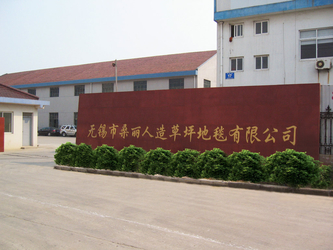 Wuxi Sunli Artificial Grass Carpet Co., Ltd,